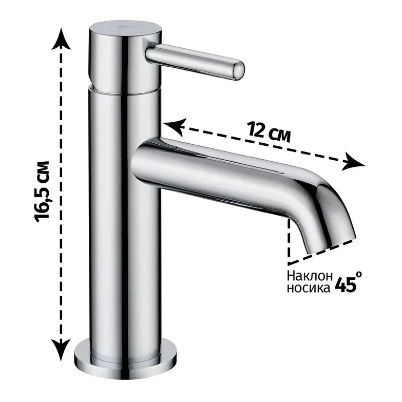 Смеситель для раковины стандартный Grocenberg GB2099, хром