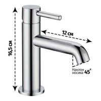 Смеситель для раковины стандартный Grocenberg GB2099, хром