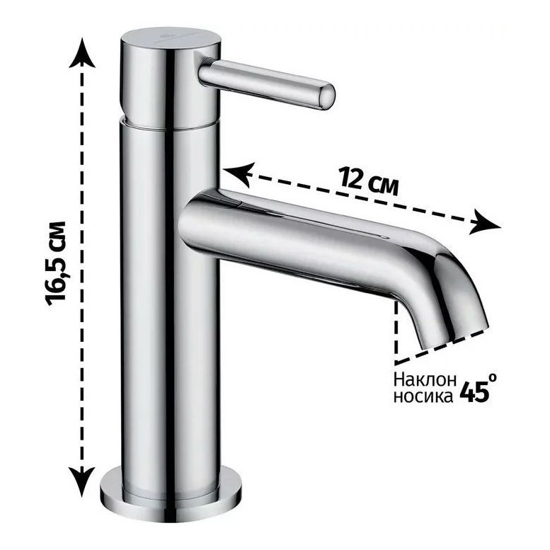 Смеситель для раковины стандартный Grocenberg GB2099, хром