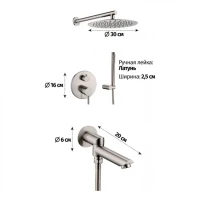 Душевая система скрытого монтажа Grocenberg GB5099NK-1, никель