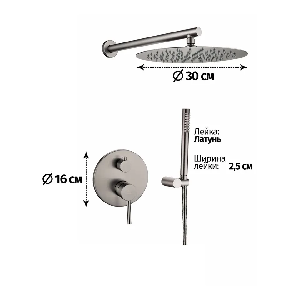 Душевая система скрытого монтажа Grocenberg GB5099BG-3, графит