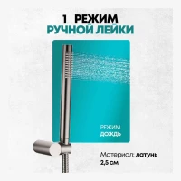 Душевая система скрытого монтажа Grocenberg GB5099BG-3, графит