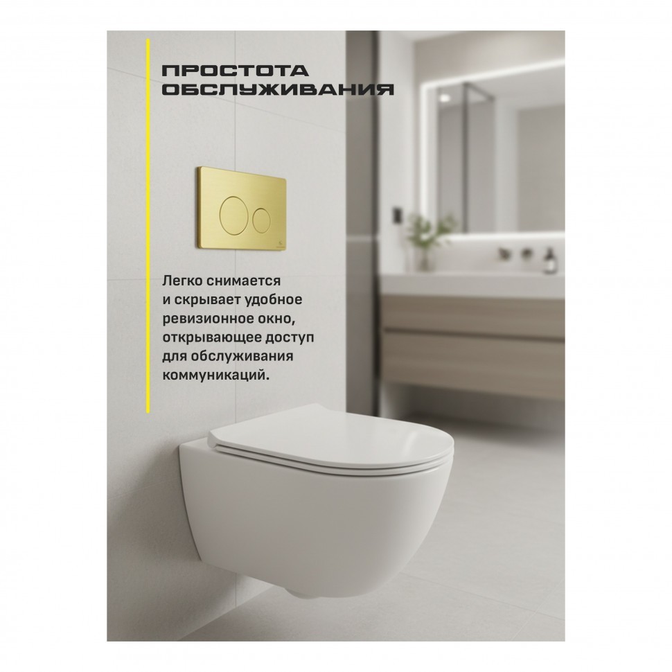 Инсталляция для унитаза с кнопкой для смыва Grocenberg GS3050-KM3090MG, матовое золото