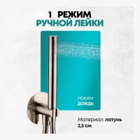 Душевая система скрытого монтажа Grocenberg GB5090, никель