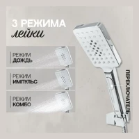 Душевая система скрытого монтажа Hansberge H6077, хром