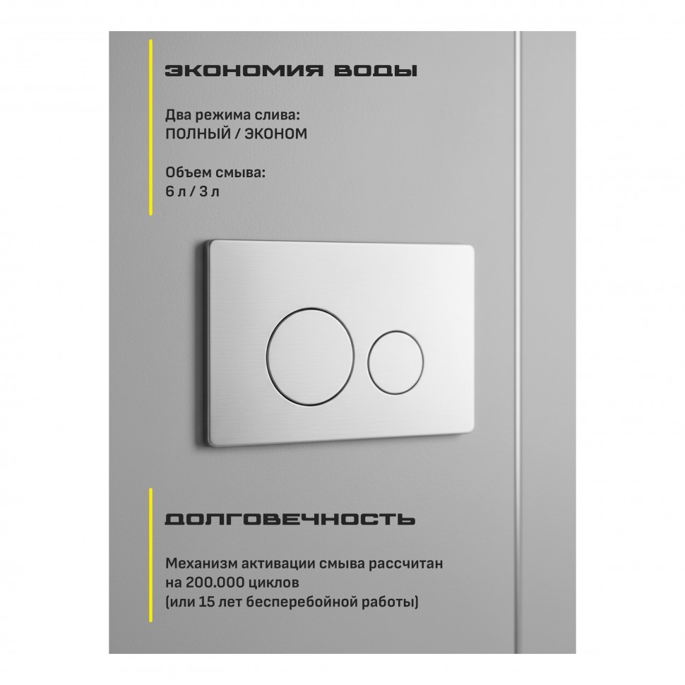 Инсталляция для унитаза с кнопкой для смыва Grocenberg GS3050-KM3090NK, никель