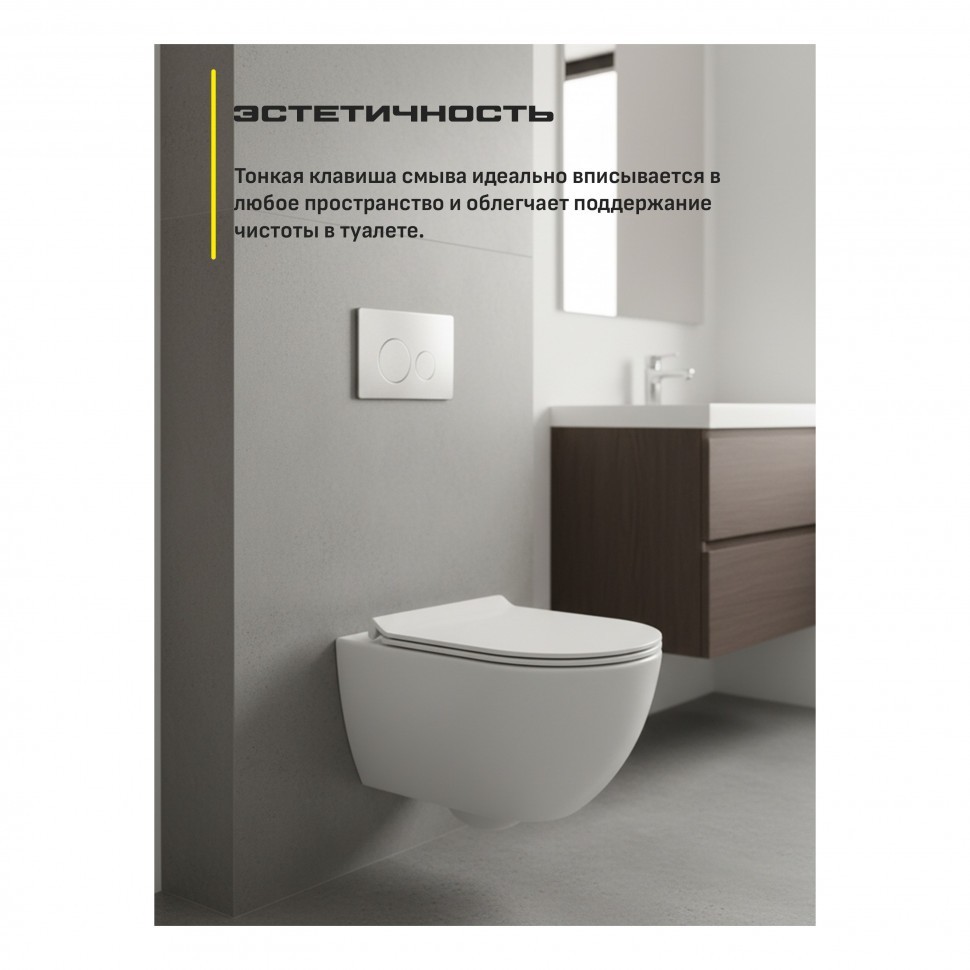 Инсталляция для унитаза с кнопкой для смыва Grocenberg GS3050-KM3090NK, никель