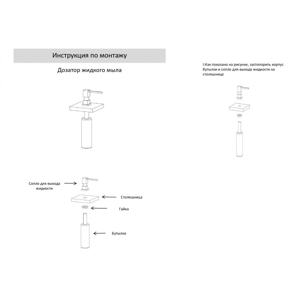 Дозатор для мыла Grocenberg AC0033, никель Дозатор для мыла Grocenberg AC0033, никель