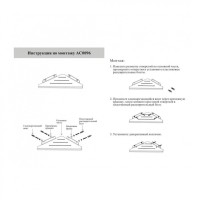 Полка корзина угловая Grocenberg AC0096GO, золото глянец