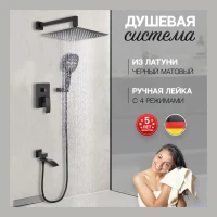 Душевая система скрытого монтажа Hansberge H6077, черный матовый