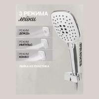 Душевая система скрытого монтажа Hansberge H6077, белый/хром