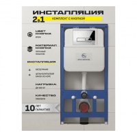 Инсталляция для унитаза с кнопкой для смыва Grocenberg GS3050-KP3060CR, хром