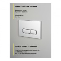 Инсталляция для унитаза с кнопкой для смыва Grocenberg GS3050-KP3060CR, хром