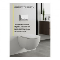 Инсталляция для унитаза с кнопкой для смыва Grocenberg GS3050-KP3060CR, хром