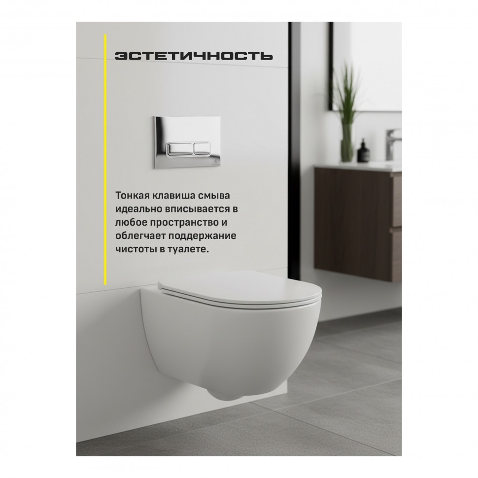 Инсталляция для унитаза с кнопкой для смыва Grocenberg GS3050-KP3060CR, хром