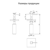 Дозатор для мыла Grocenberg AC0033, хром Дозатор для мыла Grocenberg AC0033, хром
