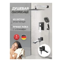 Душевая система скрытого монтажа Hansberge H6077, черный хром