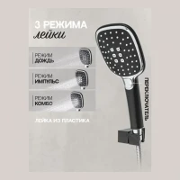 Душевая система скрытого монтажа Hansberge H6077, черный хром