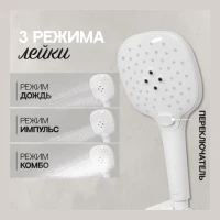 Душевая система скрытого монтажа Hansberge H6099, белый