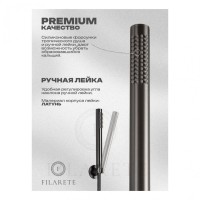 Смеситель для ванны с душем FILARETE Roun FL2120, графит