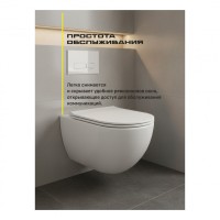 Инсталляция для унитаза с кнопкой для смыва Grocenberg GS3050-KP3060W, белый