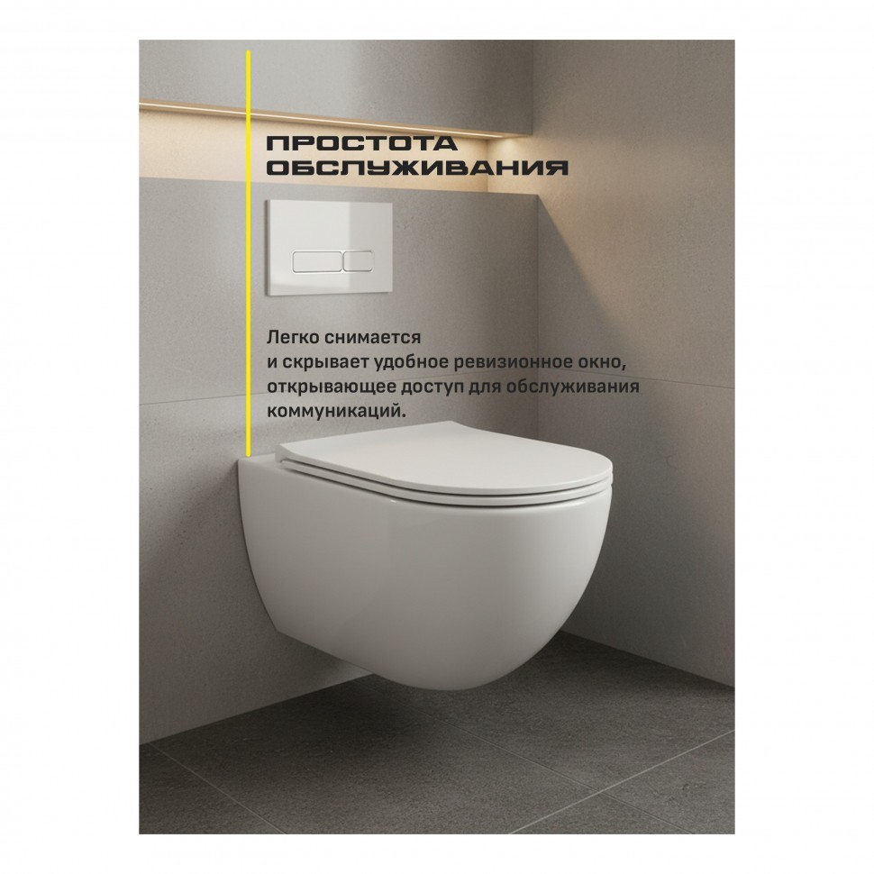 Инсталляция для унитаза с кнопкой для смыва Grocenberg GS3050-KP3060W, белый