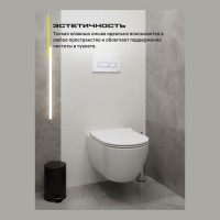 Инсталляция для унитаза с кнопкой для смыва Grocenberg GS3050-KP3060W, белый