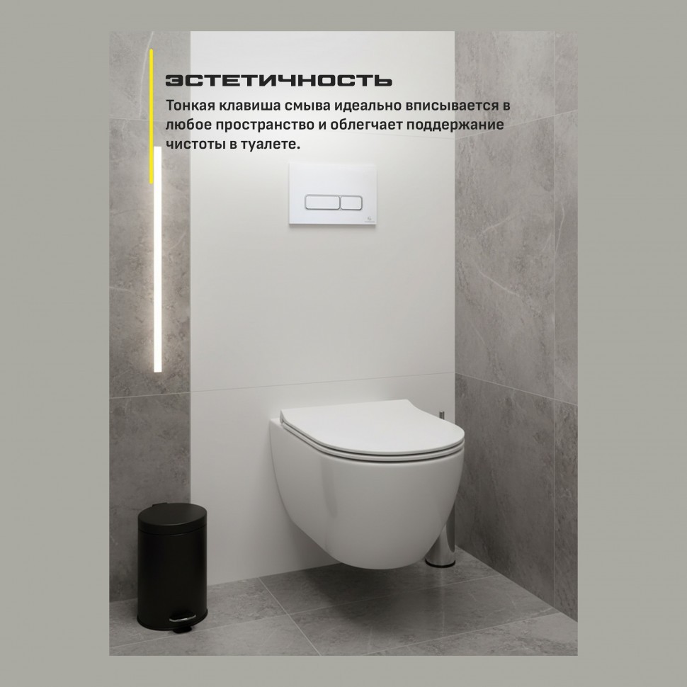 Инсталляция для унитаза с кнопкой для смыва Grocenberg GS3050-KP3060W, белый