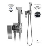 Смеситель встраиваемый с гигиеническим душем Grocenberg GB002, хром