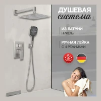 Душевая система скрытого монтажа Hansberge H6070, никель