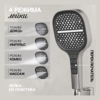 Душевая система скрытого монтажа Hansberge H6070, никель