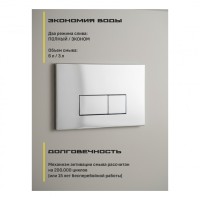 Инсталляция для унитаза с кнопкой для смыва Grocenberg GS3050-KP3070CR, хром