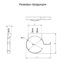 Держатель для фена Grocenberg AC0062, графит