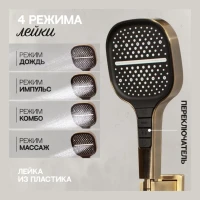 Душевая система скрытого монтажа Hansberge H6070, бронза