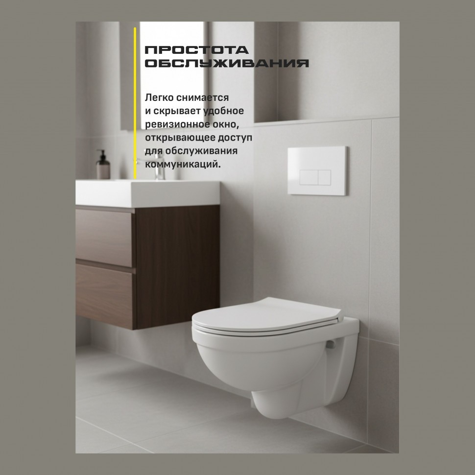 Инсталляция для унитаза с кнопкой для смыва Grocenberg GS3050-KP3070W, белый