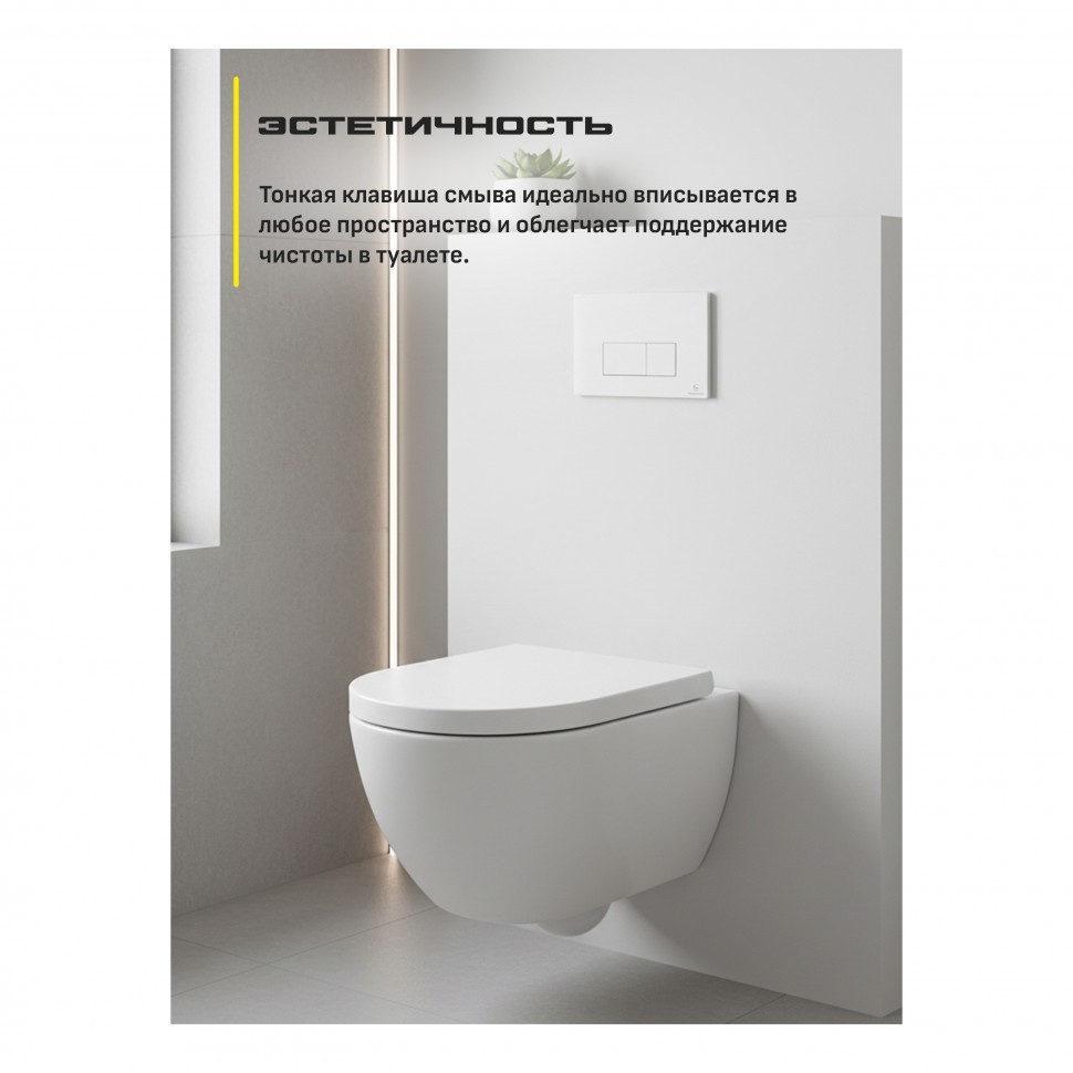 Инсталляция для унитаза с кнопкой для смыва Grocenberg GS3050-KP3070W, белый