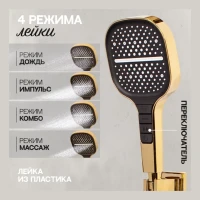 Душевая система скрытого монтажа Hansberge H6070, золото глянец