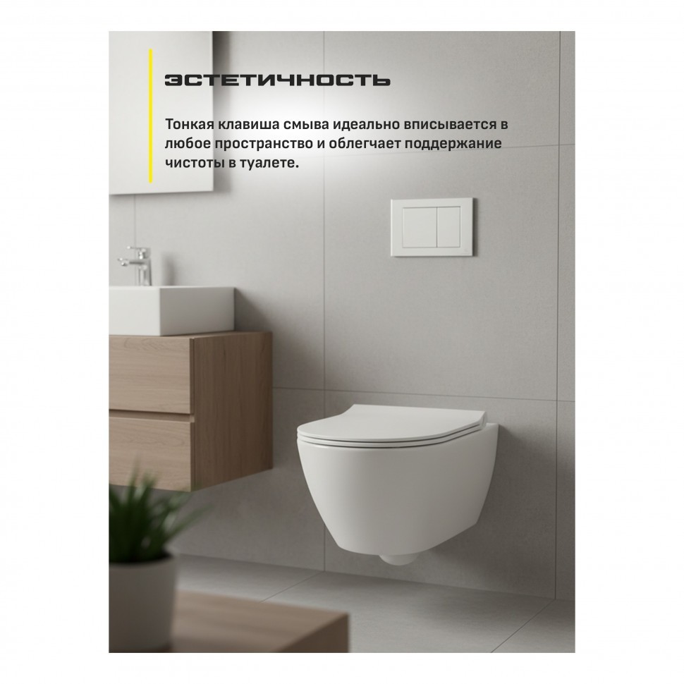 Инсталляция для унитаза с кнопкой для смыва Grocenberg GS3050-KP3080CR, хром