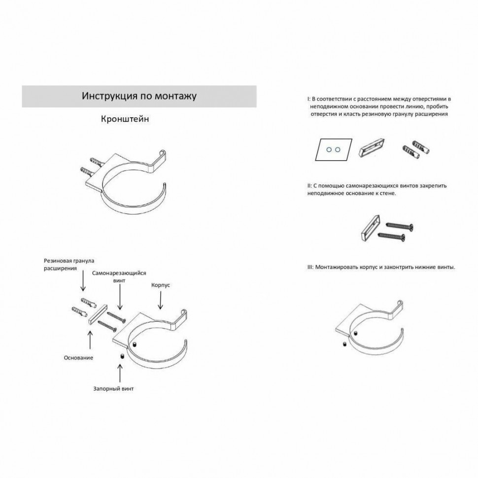 Держатель для фена Grocenberg AC0062, матовое золото