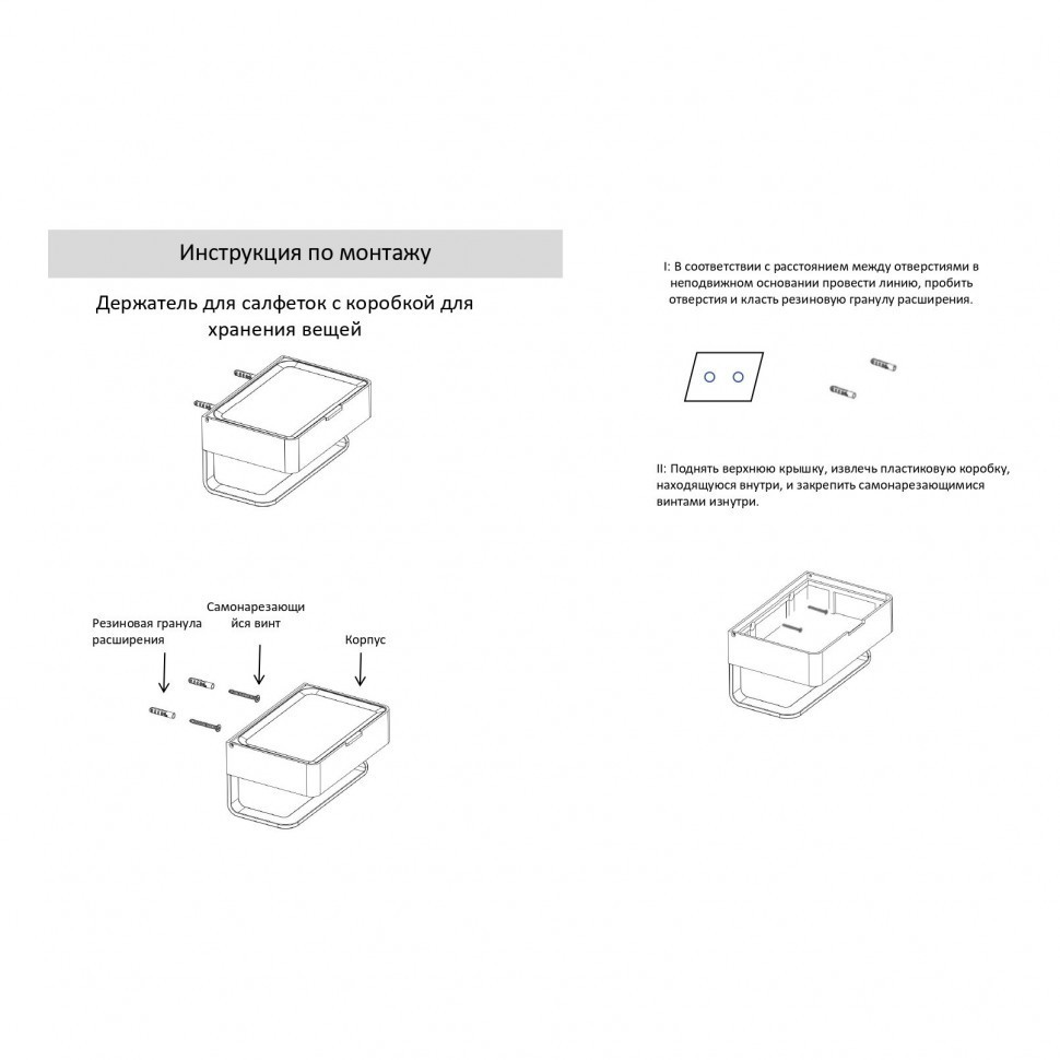Настенный бумагодержатель плоский Grocenberg AC0050, золото глянец