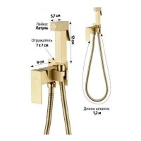 Смеситель встраиваемый с гигиеническим душем Grocenberg GB002, матовое золото