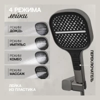 Душевая система скрытого монтажа Hansberge H6075, графит