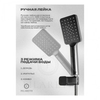 Смеситель для ванны с душем FILARETE Waterfall FL2110, графит