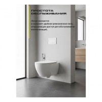 Инсталляция для унитаза с кнопкой для смыва Grocenberg GS3050-KP3080W, белый