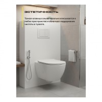 Инсталляция для унитаза с кнопкой для смыва Grocenberg GS3050-KP3080W, белый