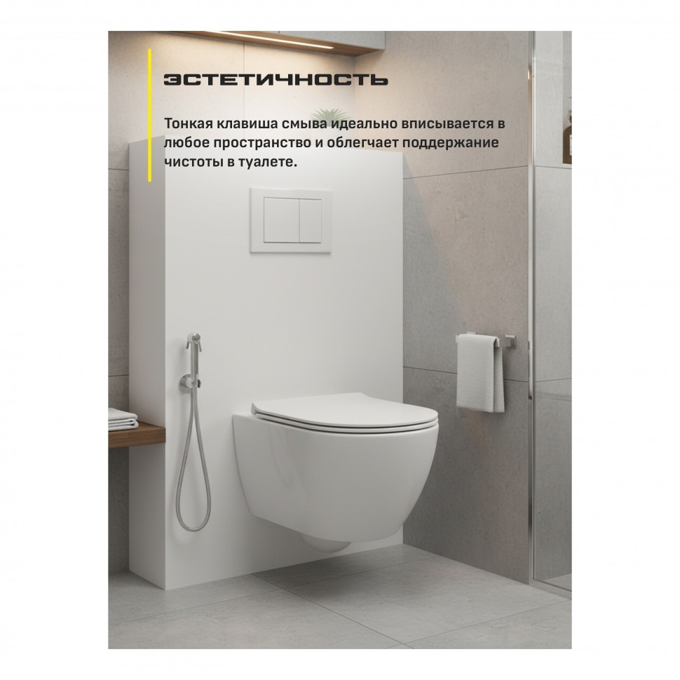 Инсталляция для унитаза с кнопкой для смыва Grocenberg GS3050-KP3080W, белый