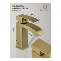 Смеситель для раковины FILARETE Waterfall FL5010, матовое золото
