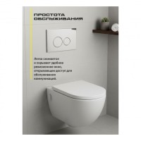 Инсталляция для унитаза с кнопкой для смыва Grocenberg GS3050-KP3090CR, хром