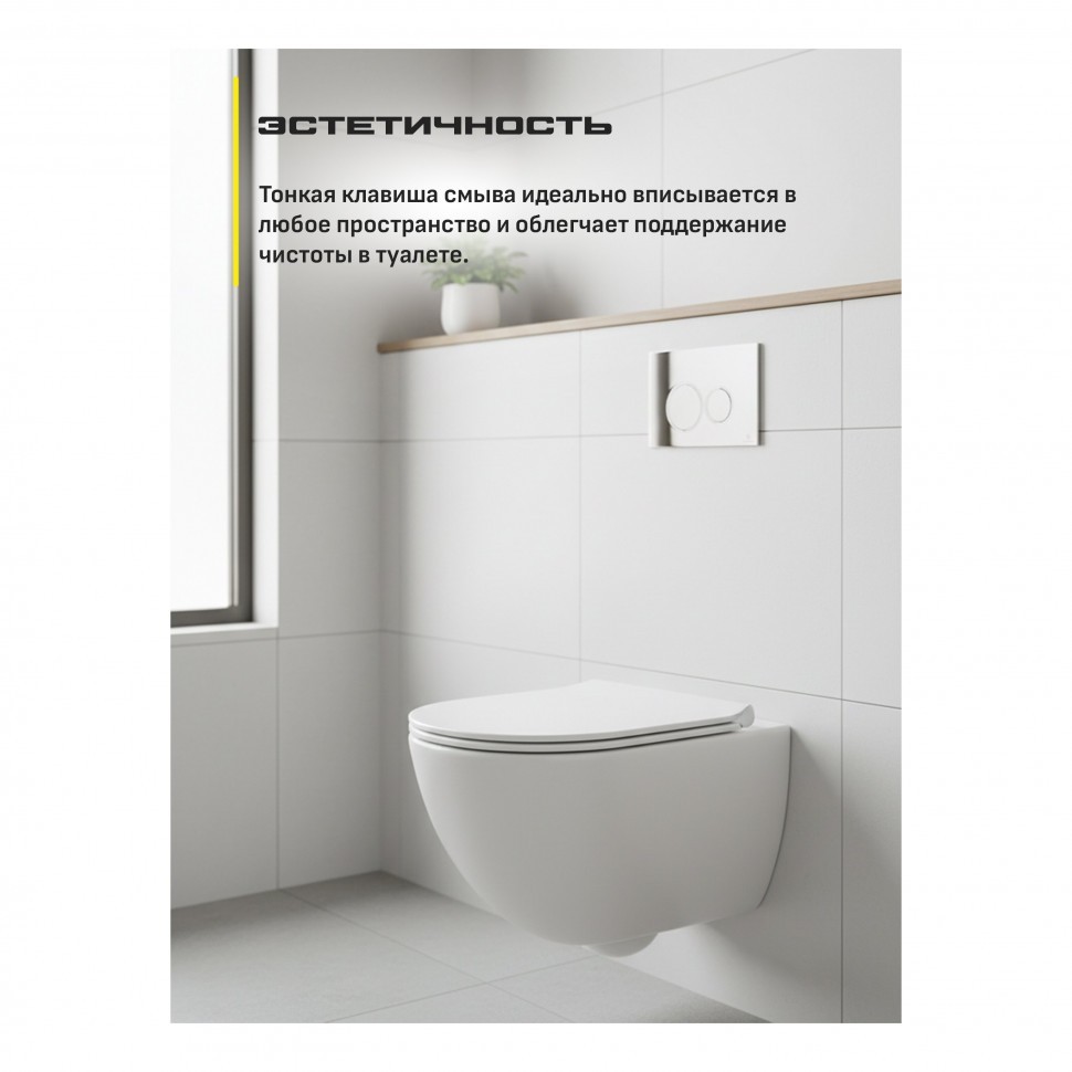 Инсталляция для унитаза с кнопкой для смыва Grocenberg GS3050-KP3090CR, хром