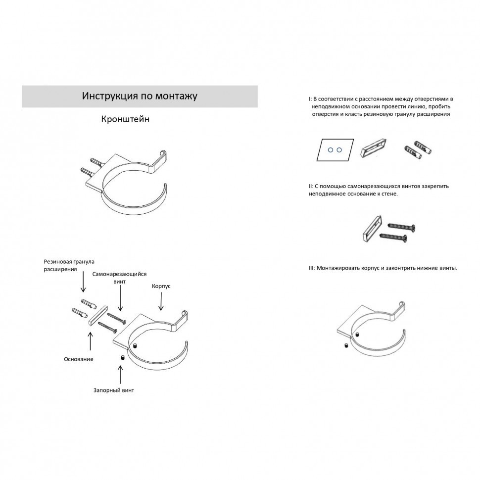 Держатель для фена Grocenberg AC0062, хром Держатель для фена Grocenberg AC0062, хром